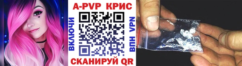 Купить Конопля  A-PVP  Гашиш  Мефедрон  Норильск