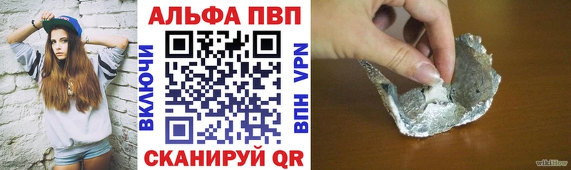 A PVP Crystall  Купить  Норильск