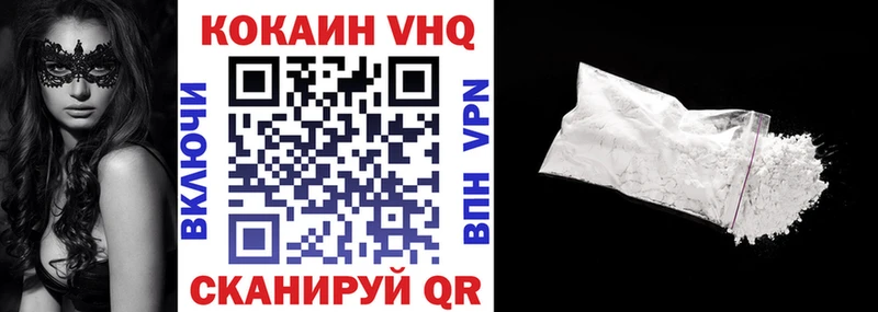 Купить  Норильск  COCAIN 99% 