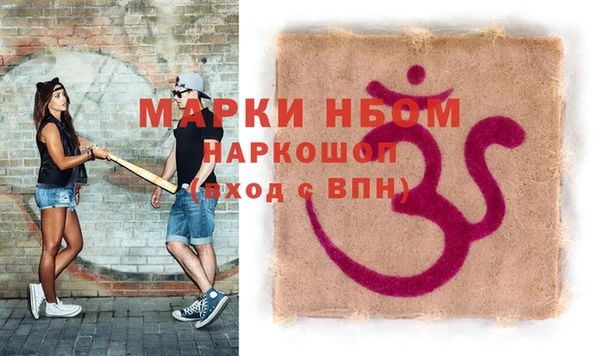 мефедрон мука Наволоки