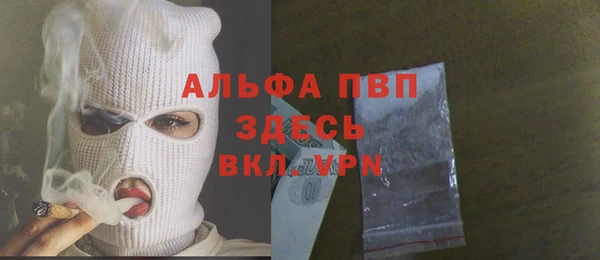 мефедрон мука Наволоки