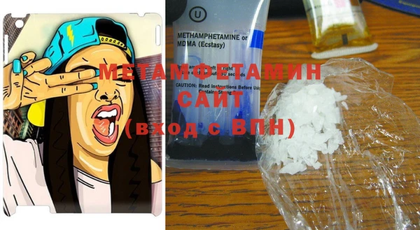 мефедрон мука Наволоки