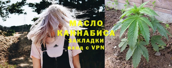 мяу мяу кристалл Надым