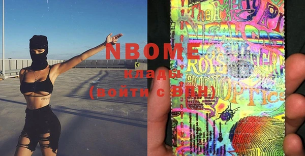 мефедрон мука Наволоки