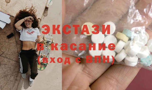 мяу мяу кристалл Надым