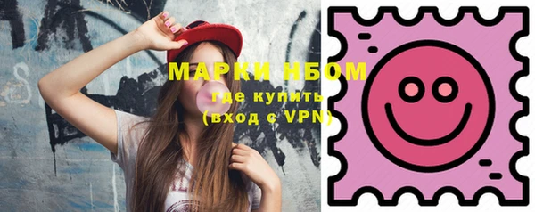 мефедрон мука Наволоки