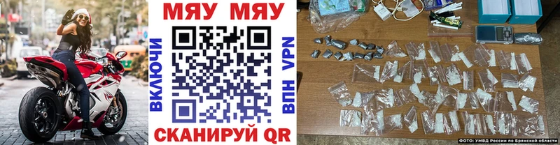 Купить закладки  Норильск  Меф 4 MMC 