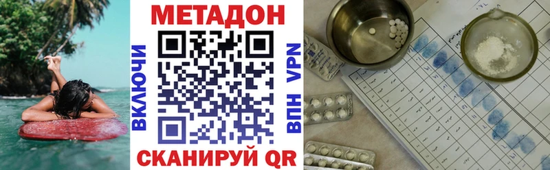 Купить  Норильск  Метадон мёд 