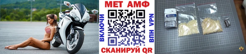 Купить  Норильск  МЕТАМФЕТАМИН Methamphetamine