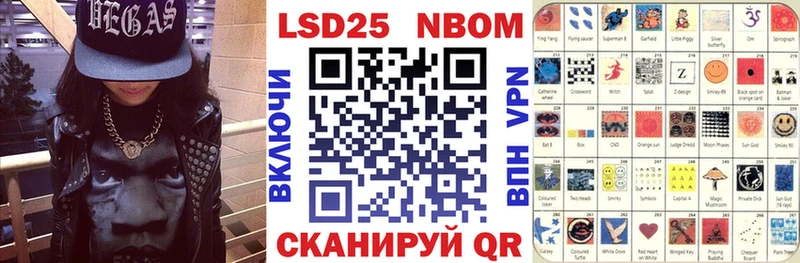 Марки NBOMe 1,5мг  Купить где  Норильск 