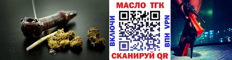 Купить  Норильск  Дистиллят ТГК жижа 